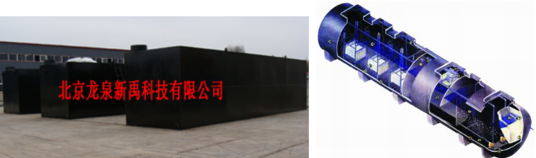 污水一體化設(shè)備.png 污水一體化設(shè)備.png