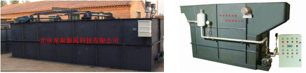 含油廢水處理設(shè)備.png 含油廢水處理設(shè)備.png